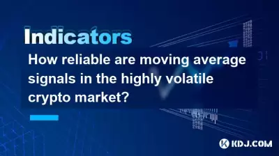 변동성이 높은 암호화 시장에서 평균 신호 이동이 얼마나 신뢰할 수 있습니까?