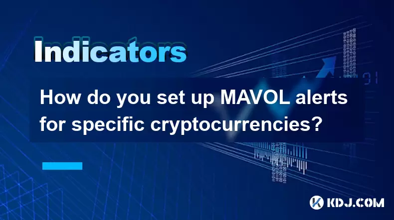 特定の暗号通貨のMavolアラートをどのように設定しますか? 特定の暗号通貨のMavolアラートをどのように設定しますか?