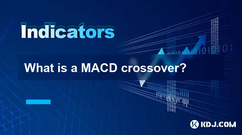MACD 크로스 오버 란 무엇입니까? MACD 크로스 오버 란 무엇입니까?