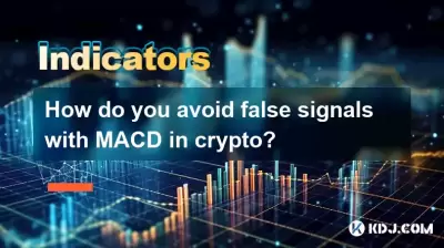 암호화에서 MACD로 잘못된 신호를 피하는 방법은 무엇입니까? 암호화에서 MACD로 잘못된 신호를 피하는 방법은 무엇입니까?