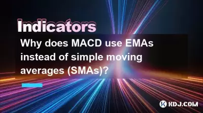 MACD为什么使用EMA而不是简单的移动平均值（SMA）？