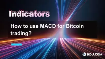 如何将MACD用于Bitcoin交易？