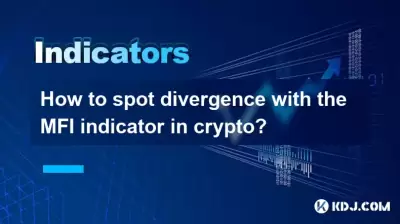 如何在加密貨幣中與MFI指標發現分歧？