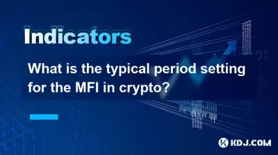 암호화에서 MFI의 일반적인 기간 설정은 무엇입니까? 암호화에서 MFI의 일반적인 기간 설정은 무엇입니까?
