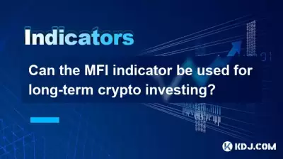 MFI 표시기를 장기 암호 투자에 사용할 수 있습니까?