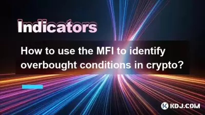 如何使用MFI識別加密貨幣中的過高條件？