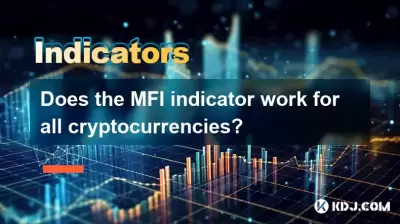 MFI 표시기가 모든 암호 화폐에 대해 작동합니까? MFI 표시기가 모든 암호 화폐에 대해 작동합니까?