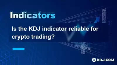 Ist der KDJ -Indikator für den Kryptohandel zuverlässig? Ist der KDJ -Indikator für den Kryptohandel zuverlässig?