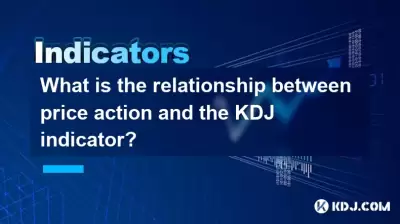 Wie ist die Beziehung zwischen Preisaktion und KDJ -Indikator? Wie ist die Beziehung zwischen Preisaktion und KDJ -Indikator?