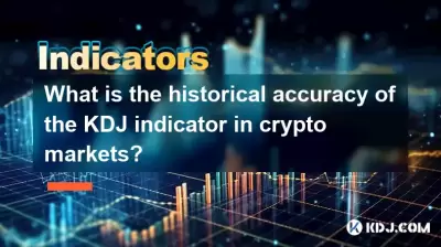 KDJ指标在加密市场中的历史准确性是什么？
