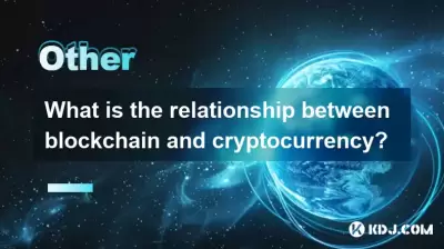 What is the relationship between blockchain and cryptocurrency?
