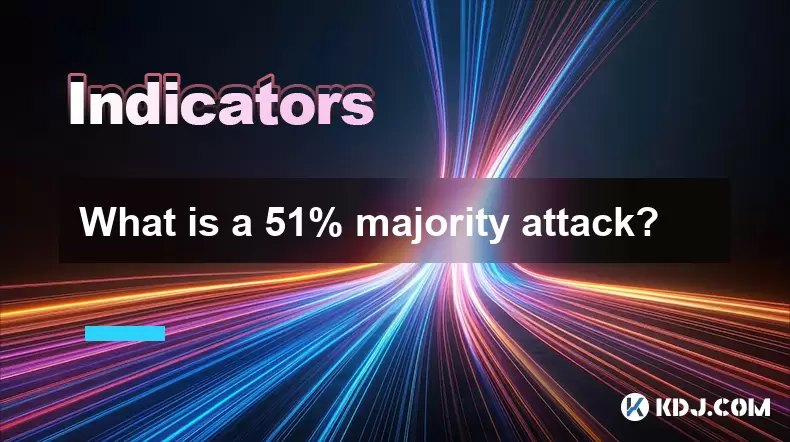 51%の過半数の攻撃とは何ですか? 51%の過半数の攻撃とは何ですか?