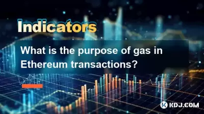 이더 리움 거래에서 가스의 목적은 무엇입니까? 이더 리움 거래에서 가스의 목적은 무엇입니까?