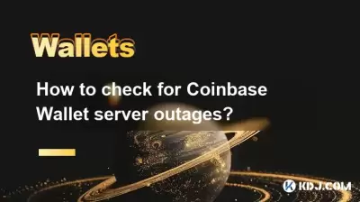 How to check for Coinbase Wallet server outages?