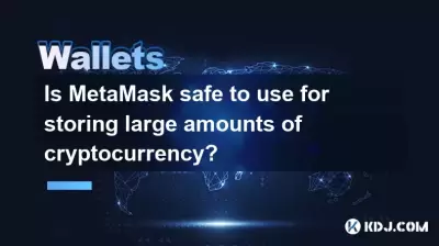 Metamask est-il sûr à utiliser pour stocker de grandes quantités de crypto-monnaie?