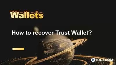 신뢰 지갑을 복구하는 방법? 신뢰 지갑을 복구하는 방법?
