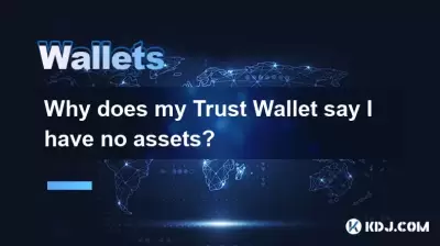 Pourquoi mon portefeuille de fiducie dit-il que je n'ai pas d'actifs?