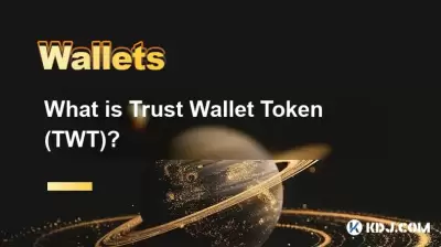 Qu'est-ce que Trust Wallet Token (TWT)?