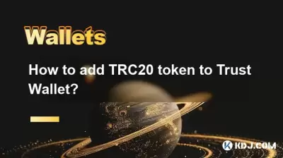 How to add TRC20 token to Trust Wallet?