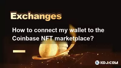 지갑을 코인베이스 NFT 시장에 연결하는 방법은 무엇입니까?