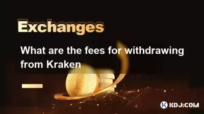What are the fees for withdrawing from Kraken