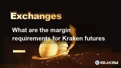 What are the margin requirements for Kraken futures