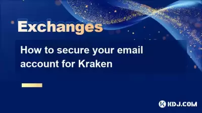 How to secure your email account for Kraken