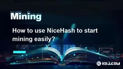 如何使用Nicehash轻松开始开采? 如何使用Nicehash轻松开始开采?