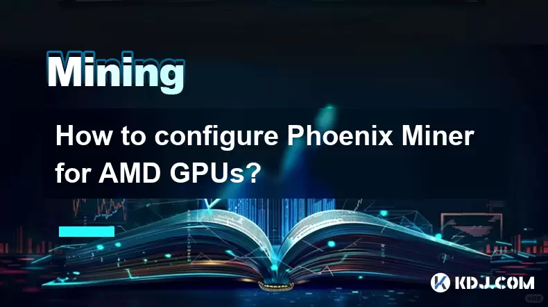 AMD GPU의 Phoenix Miner를 구성하는 방법은 무엇입니까? AMD GPU의 Phoenix Miner를 구성하는 방법은 무엇입니까?