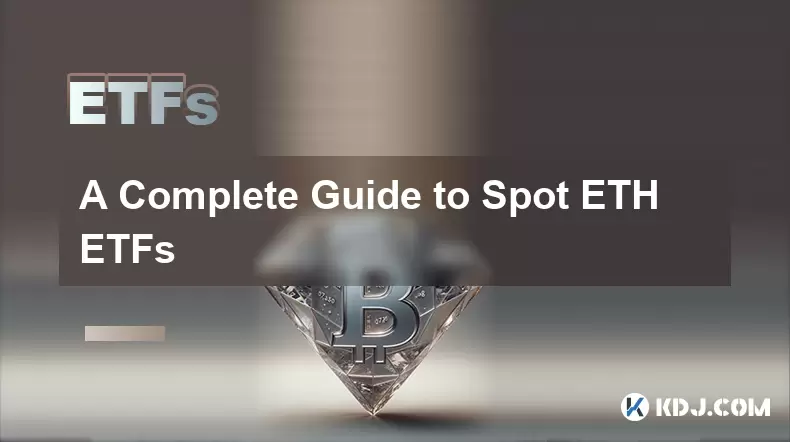 ETH ETFをスポットする完全なガイド ETH ETFをスポットする完全なガイド
