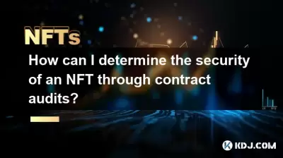 契約監査を通じてNFTのセキュリティを決定するにはどうすればよいですか？