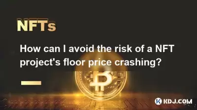 NFT 프로젝트의 바닥 가격이 충돌하는 위험을 어떻게 피할 수 있습니까?