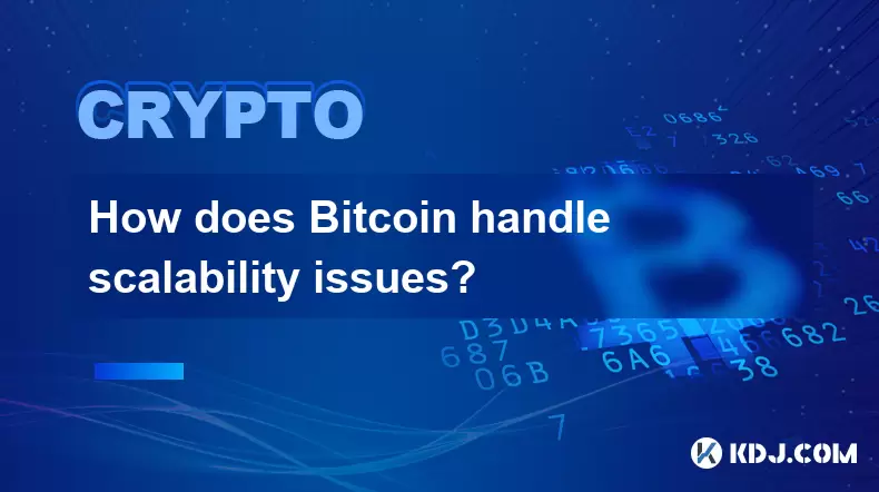 Bitcoinはスケーラビリティの問題をどのように処理しますか? Bitcoinはスケーラビリティの問題をどのように処理しますか?