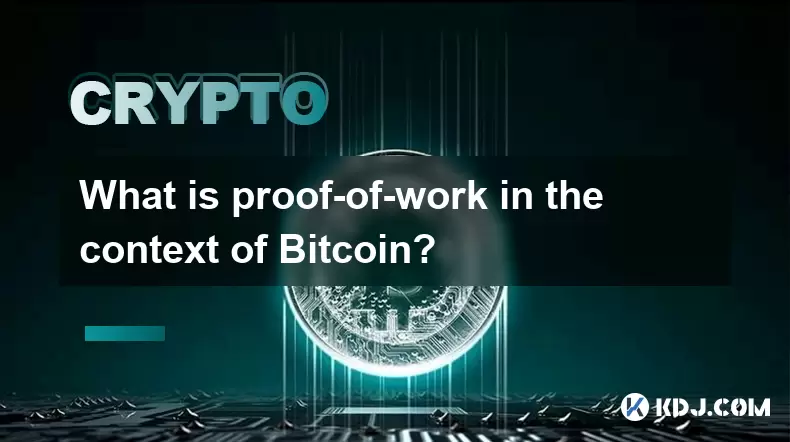 Bitcoin上下文中的工作证明是什么? Bitcoin上下文中的工作证明是什么?