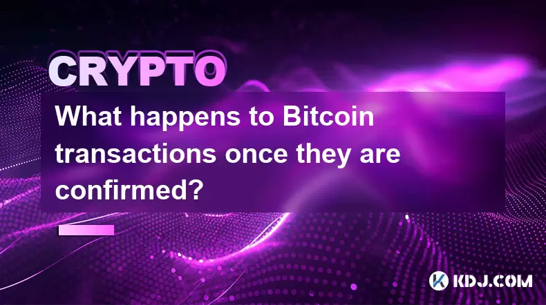 Bitcoin交易得到確認後會怎樣? Bitcoin交易得到確認後會怎樣?