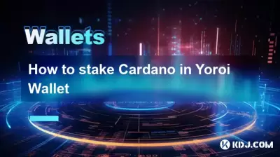 Yoroi 지갑에서 Cardano를 스테이크하는 방법 Yoroi 지갑에서 Cardano를 스테이크하는 방법