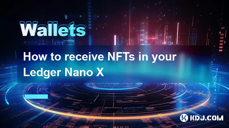 如何在分类帐Nano X中接收NFT 如何在分类帐Nano X中接收NFT