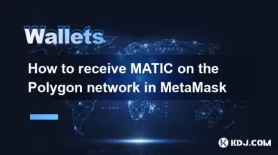 Comment recevoir Matic sur le réseau Polygone dans Metamask Comment recevoir Matic sur le réseau Polygone dans Metamask