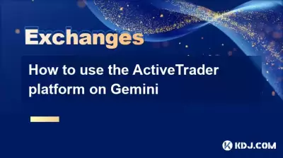 How to use the ActiveTrader platform on Gemini