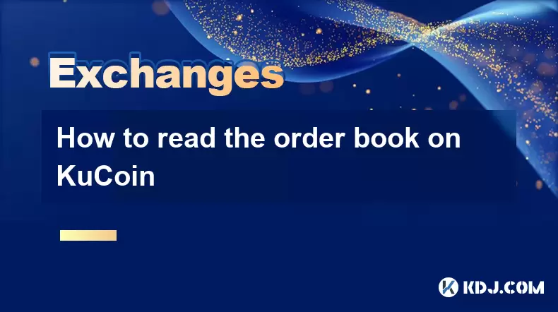 如何閱讀有關Kucoin的訂單書 如何閱讀有關Kucoin的訂單書