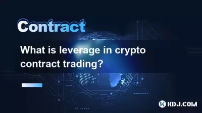 What is leverage in crypto contract trading?