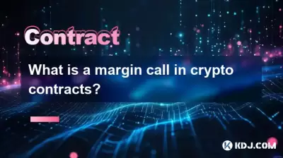 Was ist ein Margin -Aufruf in Kryptoverträgen? Was ist ein Margin -Aufruf in Kryptoverträgen?