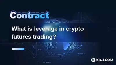 What is leverage in crypto futures trading? What is leverage in crypto futures trading?