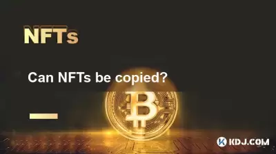 NFTをコピーできますか？