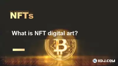 NFT 디지털 아트 란 무엇입니까?