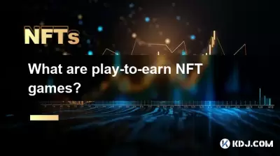Play-to Earn NFT 게임이란 무엇입니까?