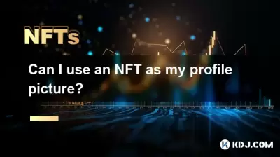 NFT를 내 프로필 사진으로 사용할 수 있습니까?