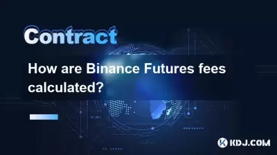 Binance 선물 수수료는 어떻게 계산됩니까? Binance 선물 수수료는 어떻게 계산됩니까?