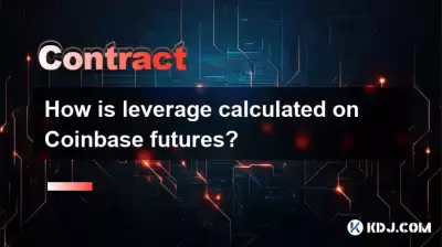 코인베이스 선물에서 레버리지는 어떻게 계산됩니까? 코인베이스 선물에서 레버리지는 어떻게 계산됩니까?