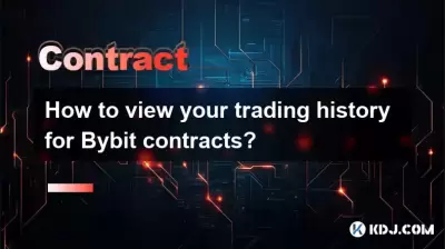 How to view your trading history for Bybit contracts? How to view your trading history for Bybit contracts?